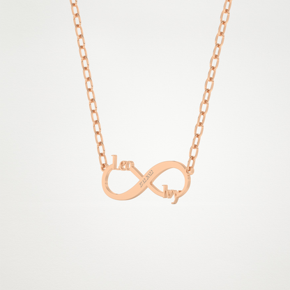 Custom Engraved Infinity Pendant Necklace – 14K/18K Gold & 925 Silver 12